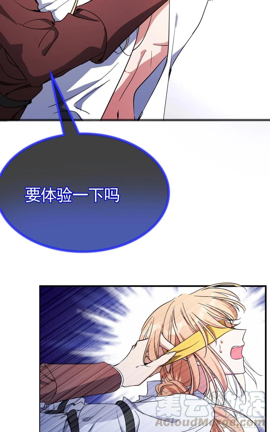 021 心病还需心药医15
