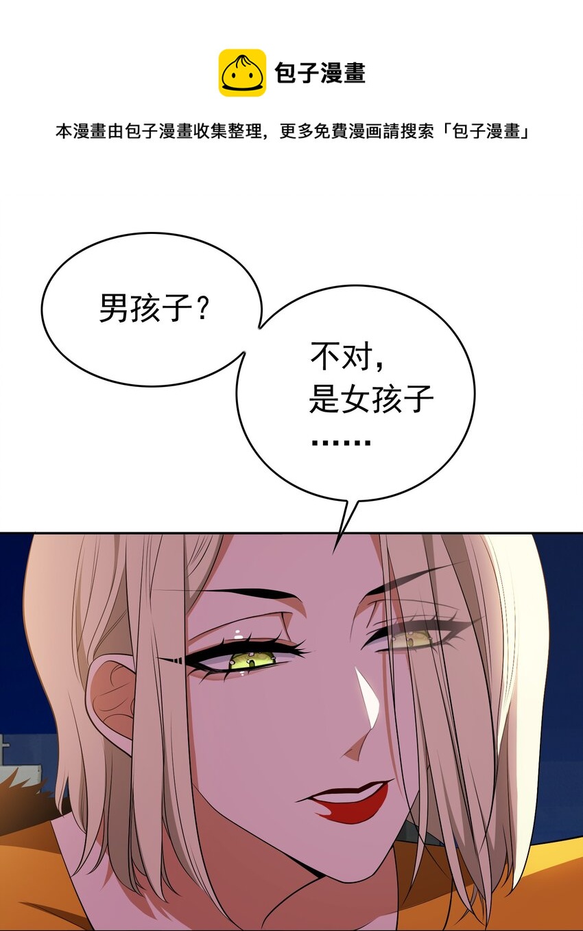 66 逃出虎穴又入狼窝20