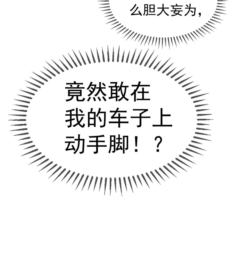 92 踹开这个门！26
