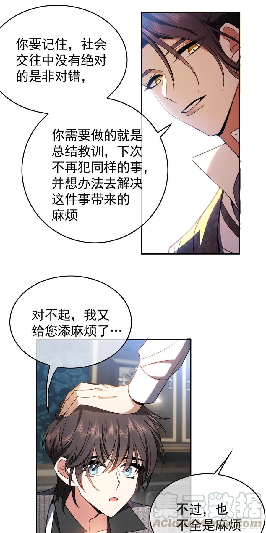 33 做点什么2