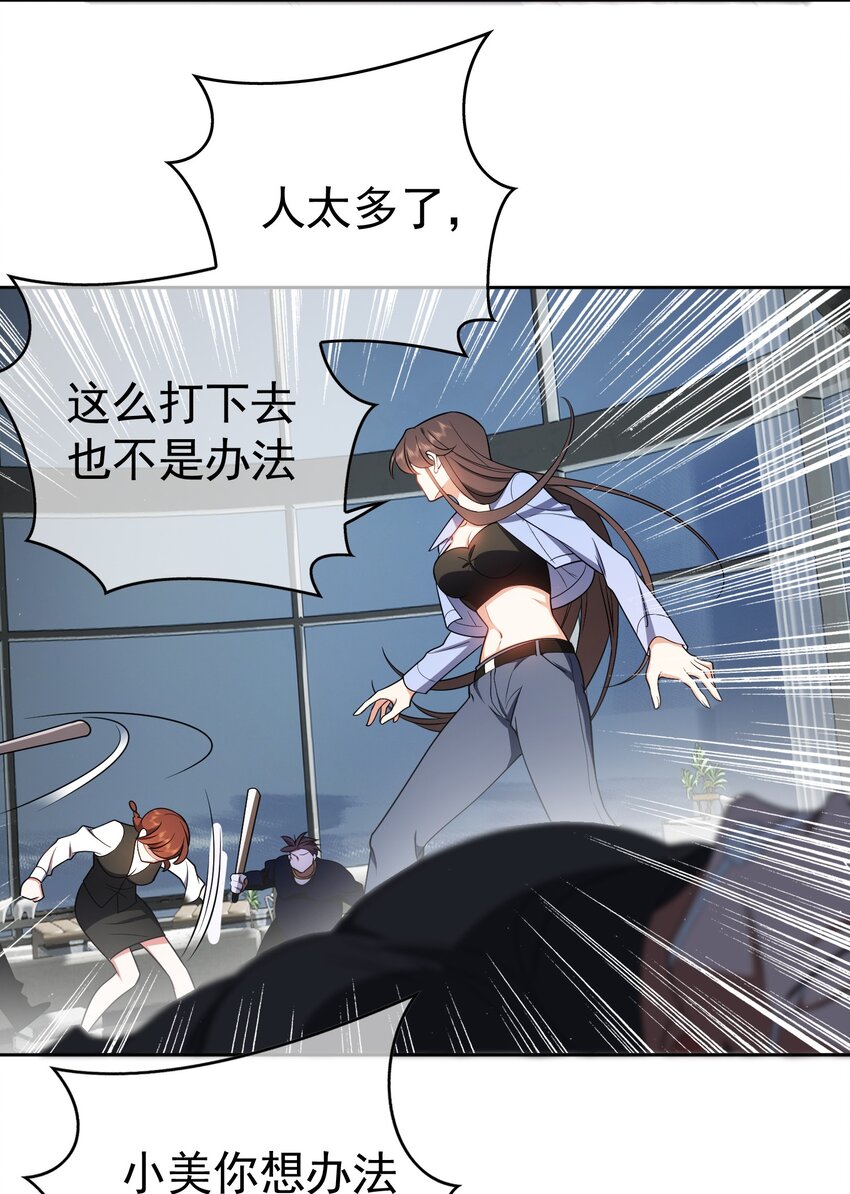 66 逃出虎穴又入狼窝6