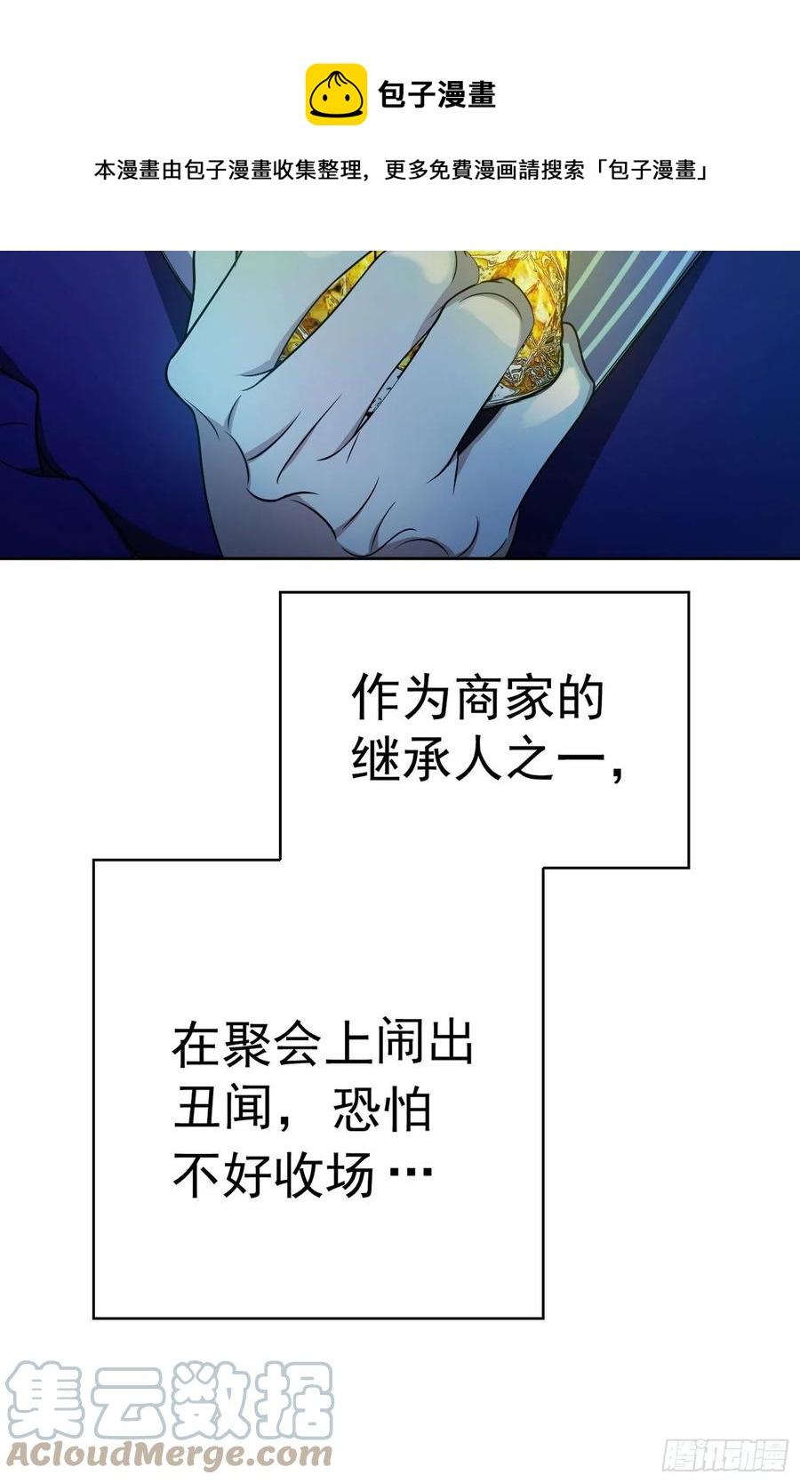 74 命中注定的邂逅24