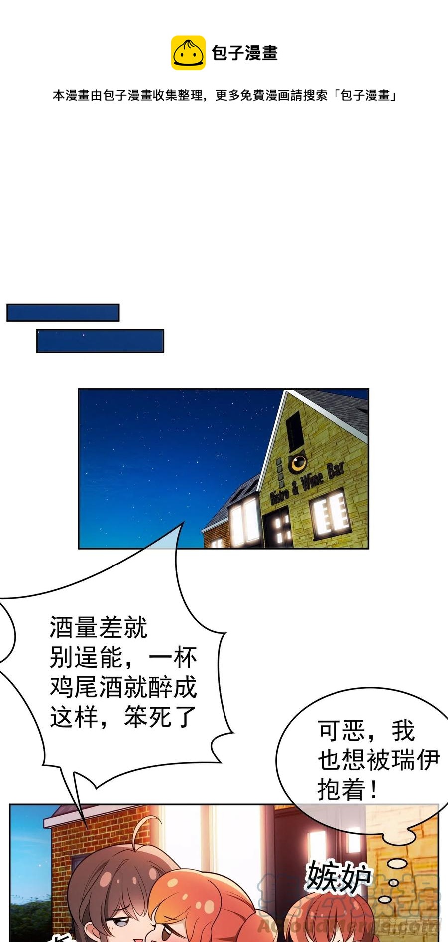64 一起去那里6