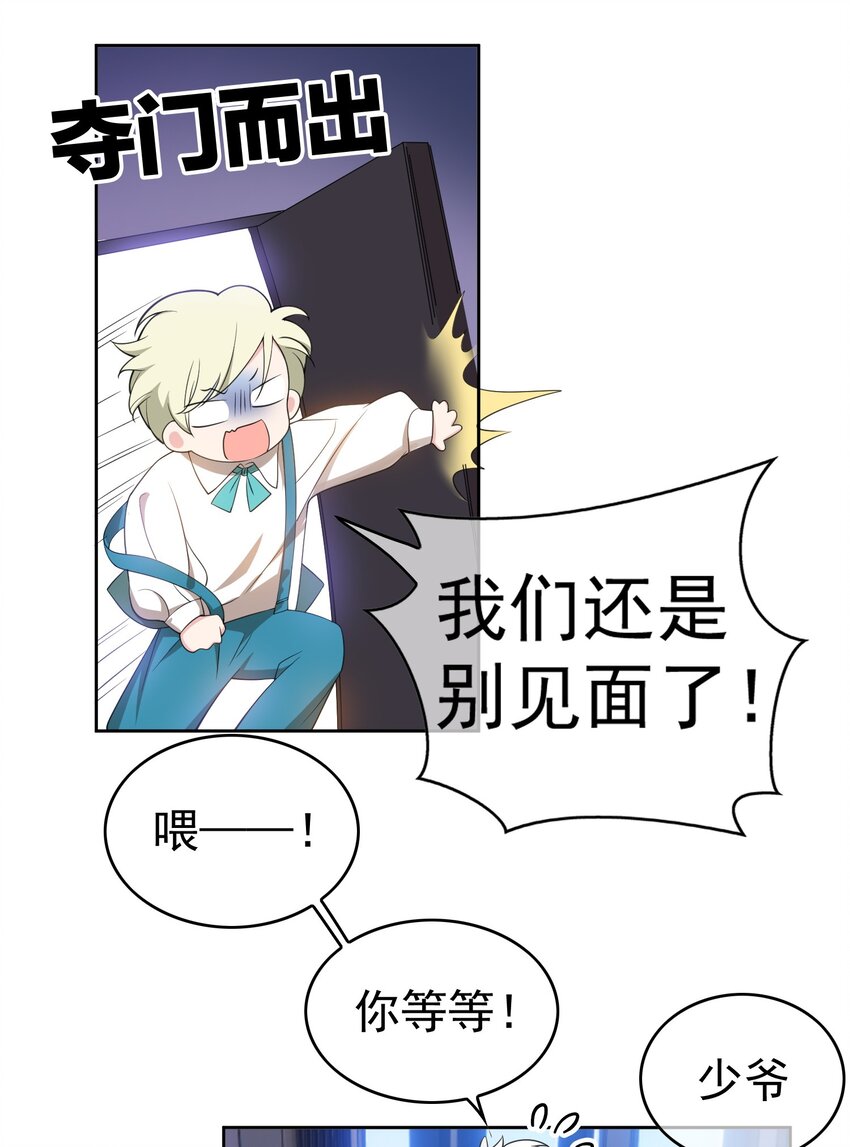 84 相应的代价3