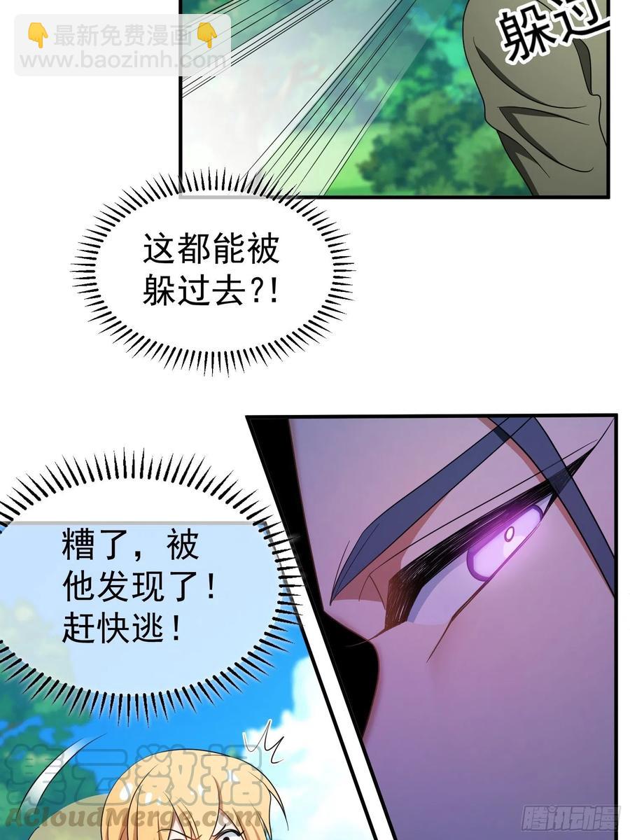 39 任你处置12