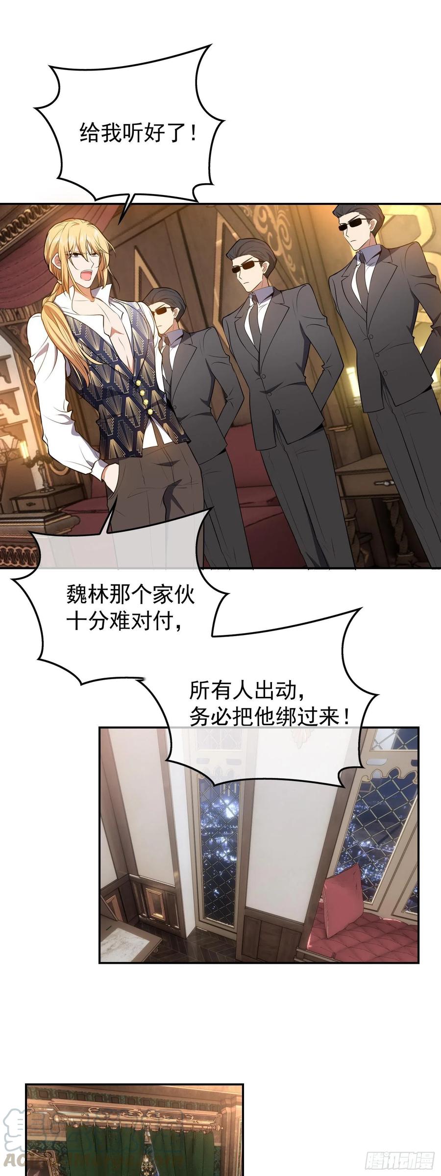 30 你别过来8