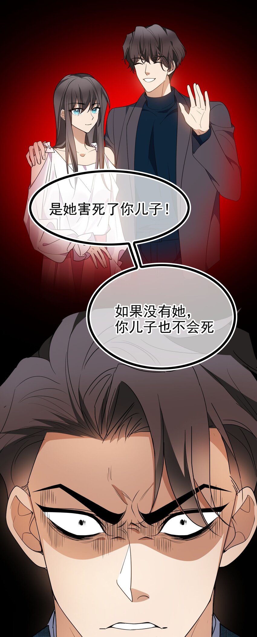 100 各怀鬼胎24