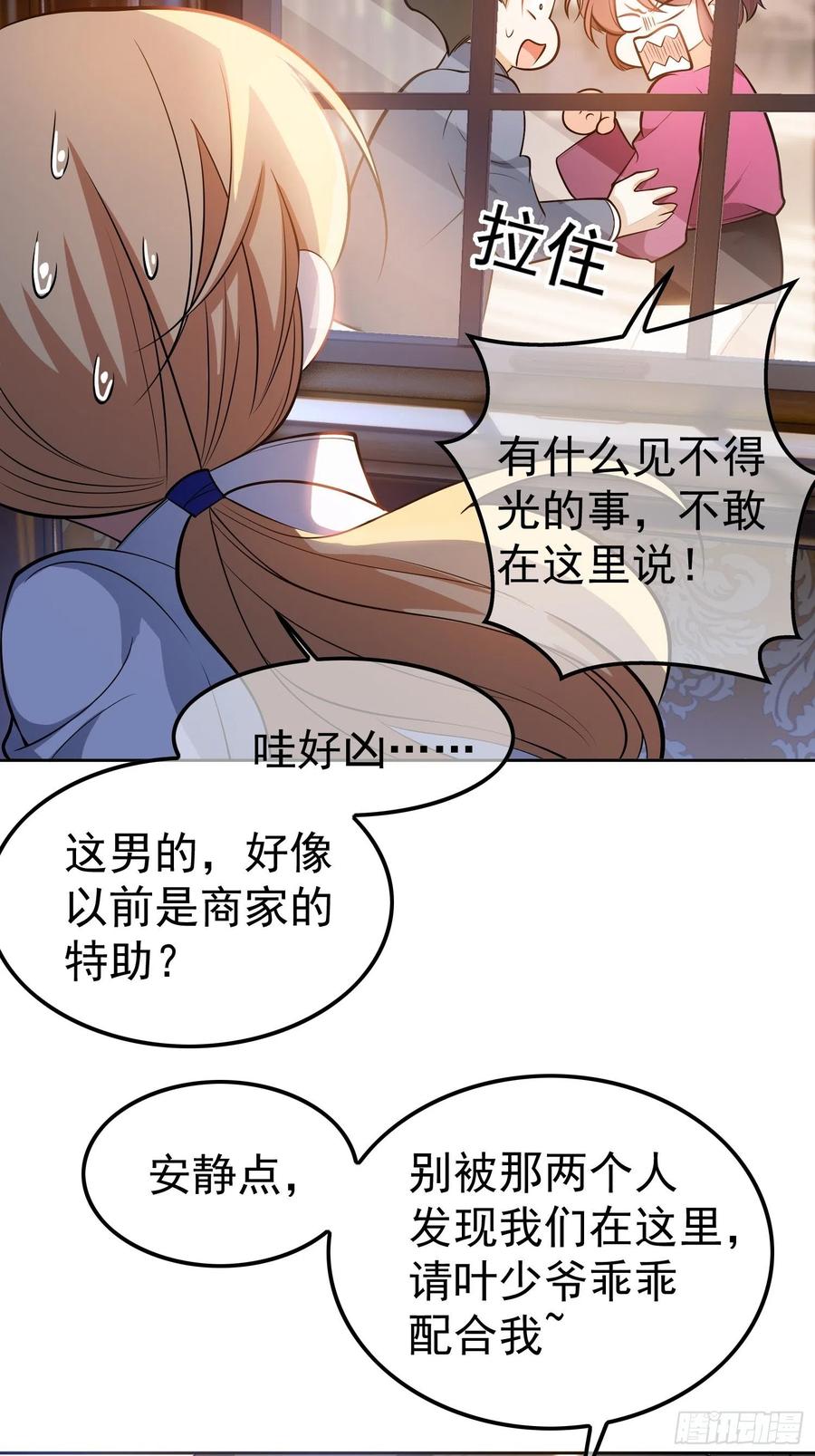 53 分享美食3