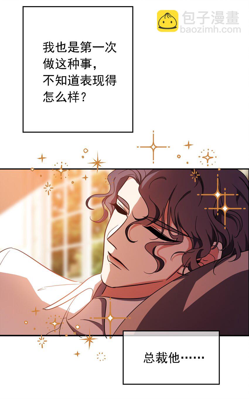 012 以死谢罪9