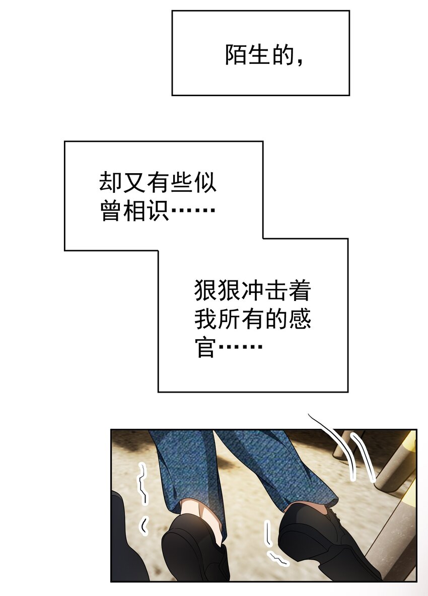 98 商少爷无处可逃3