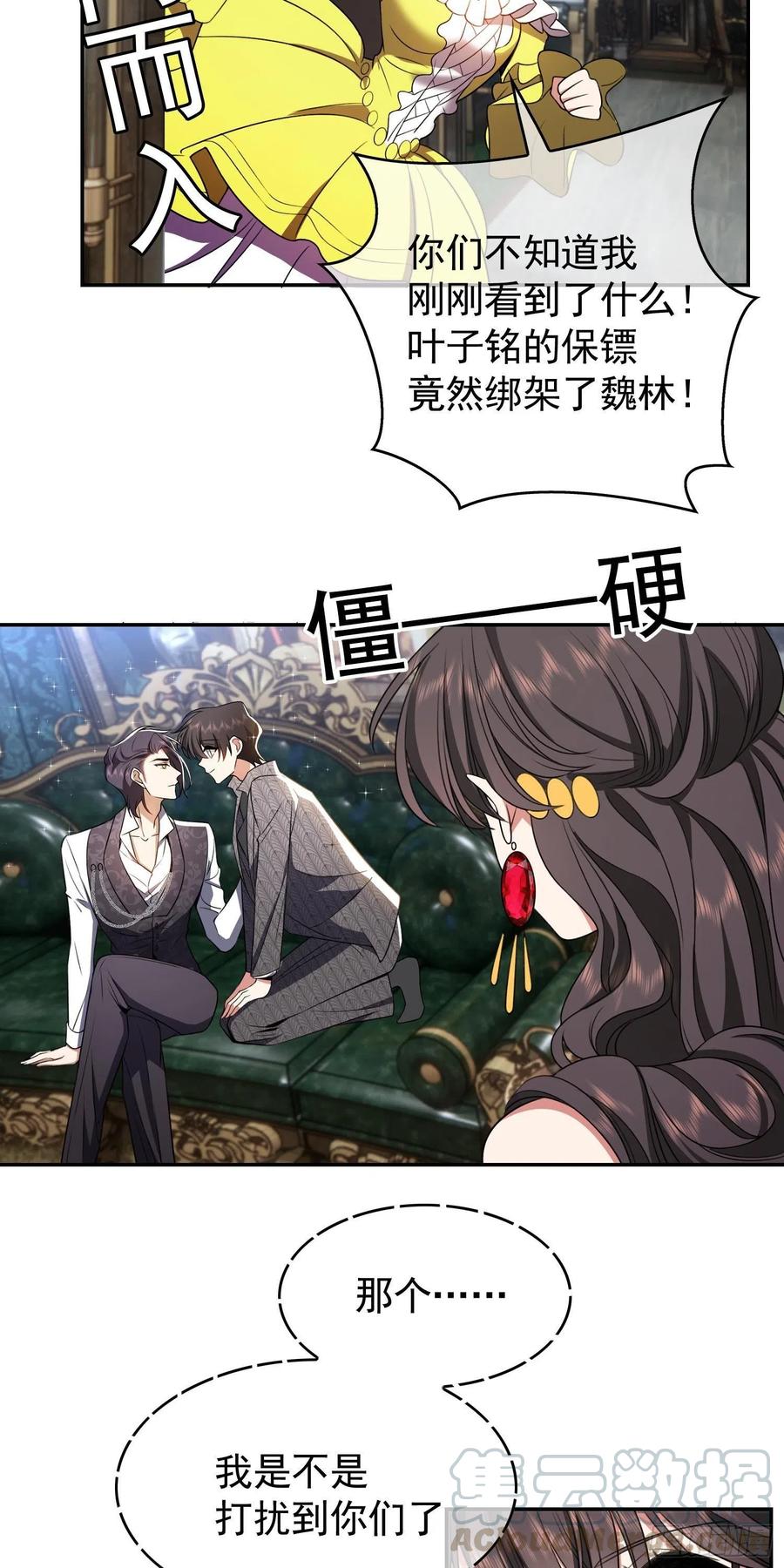 33 做点什么10