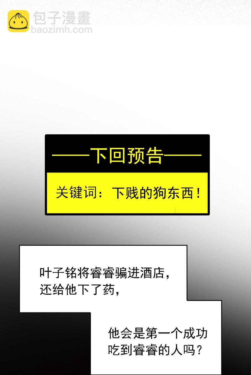 009 被带走47