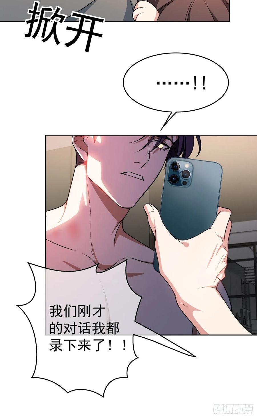 67 这似曾相识的一幕29