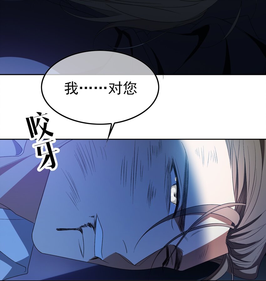 94 最后一个受害人2