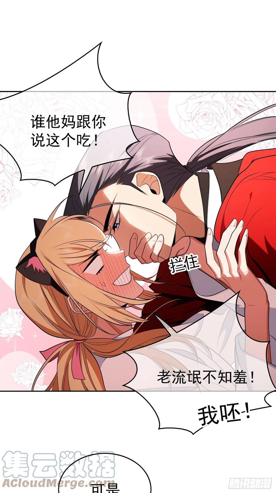 63 夜色漫漫14
