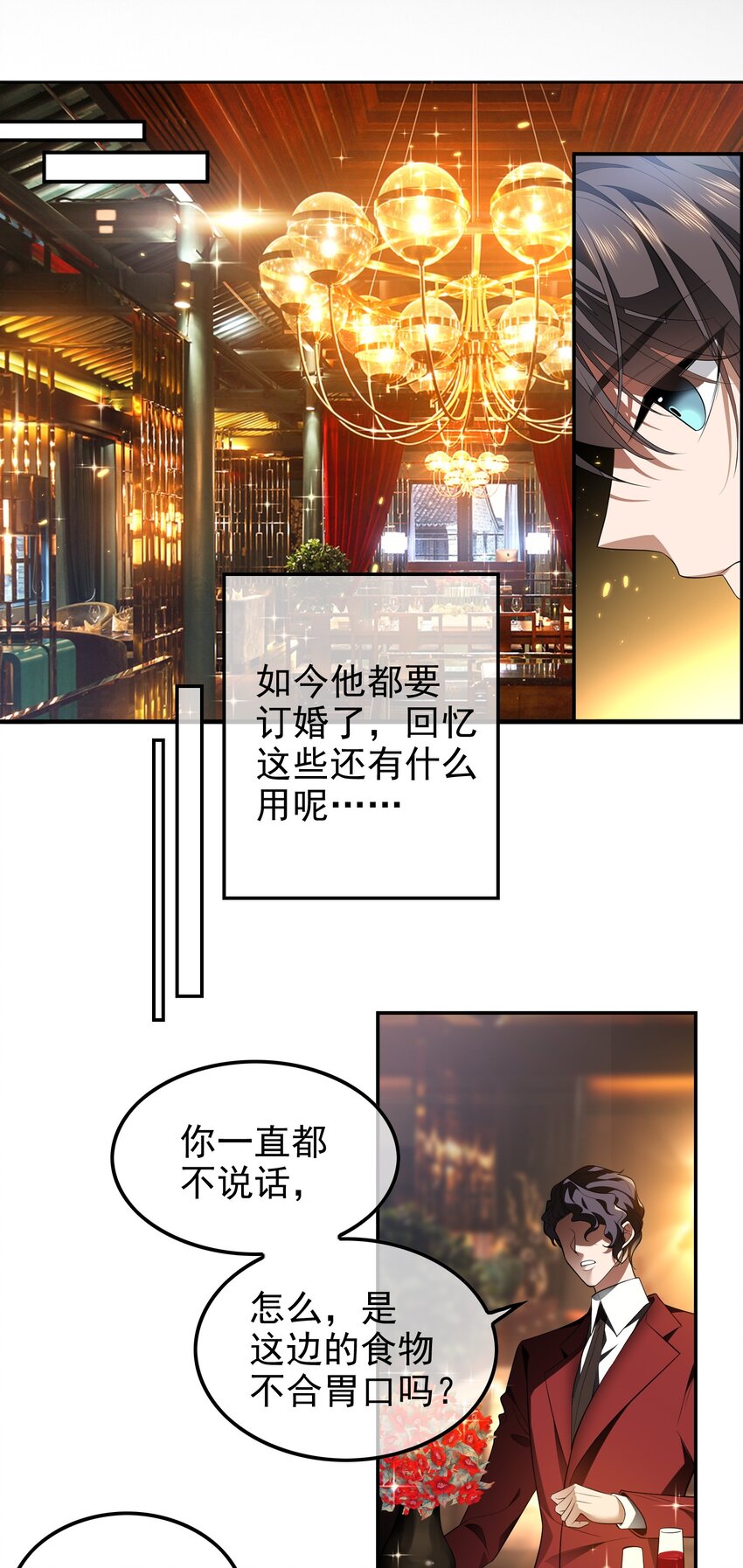 006 回忆11