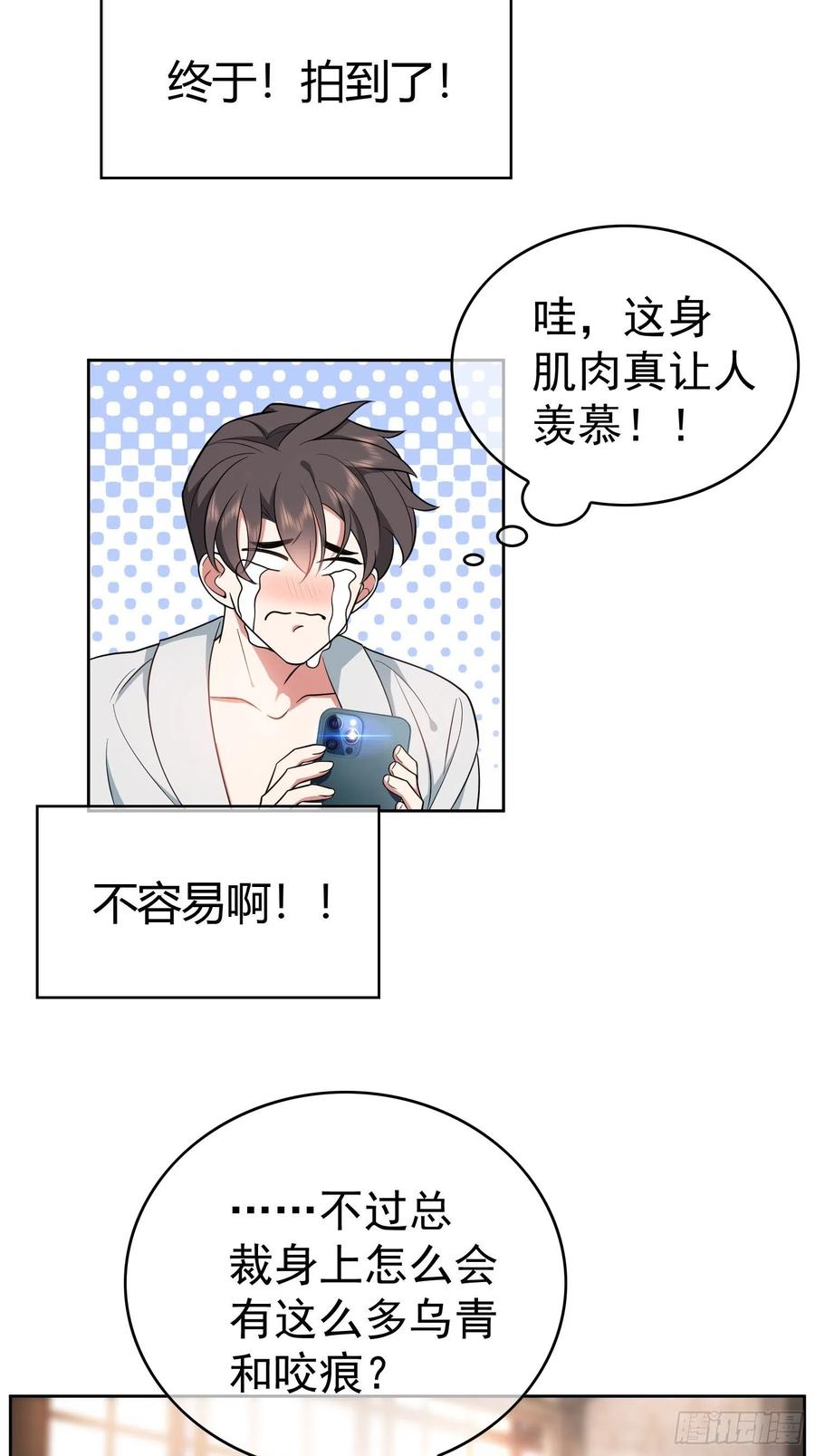 67 这似曾相识的一幕17