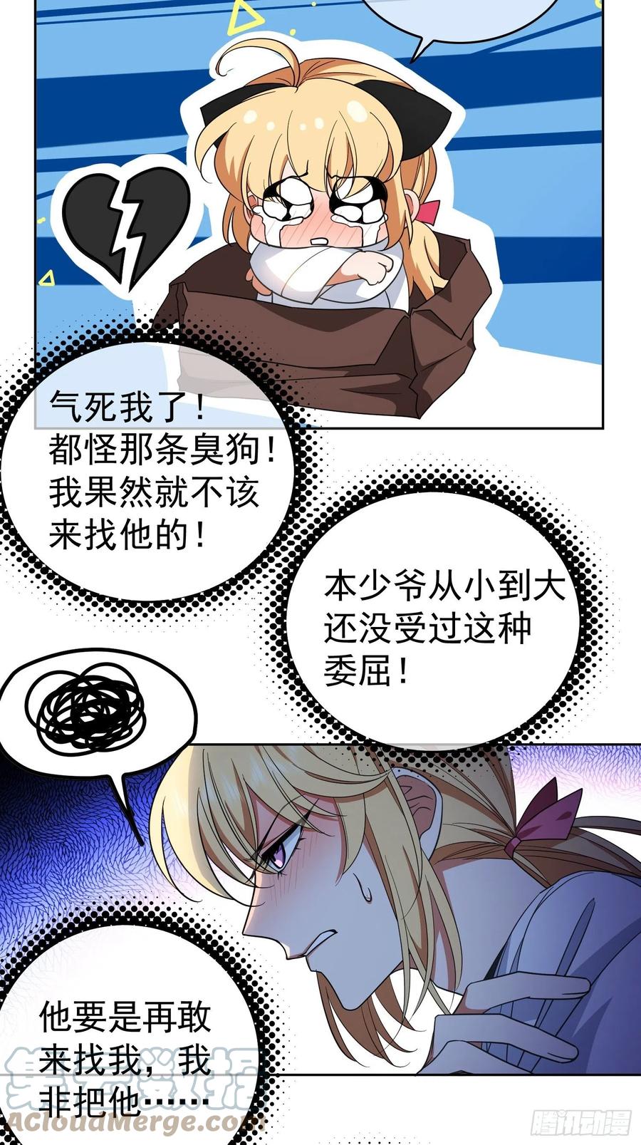 63 夜色漫漫2