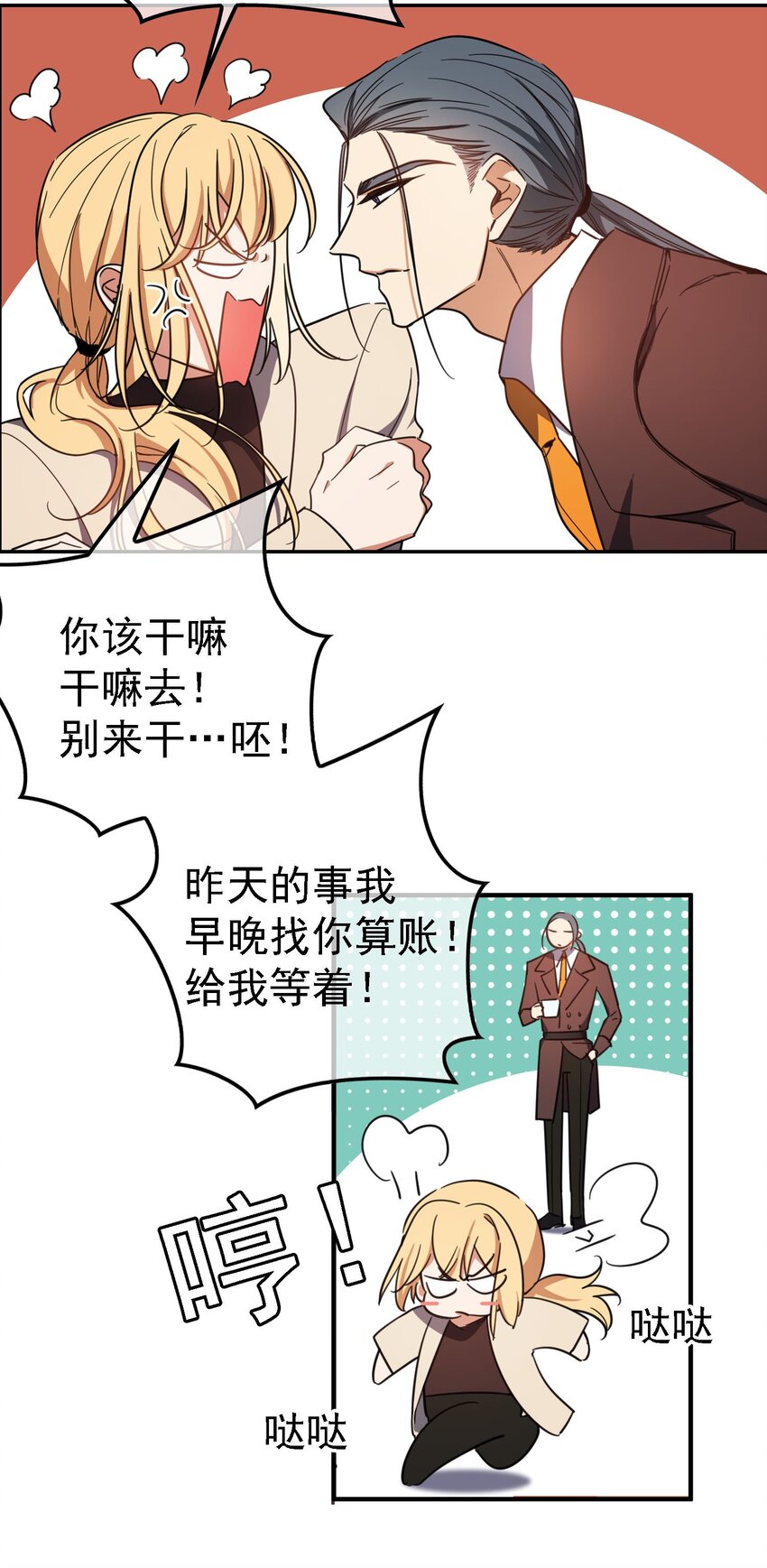 014 绝不饶你49