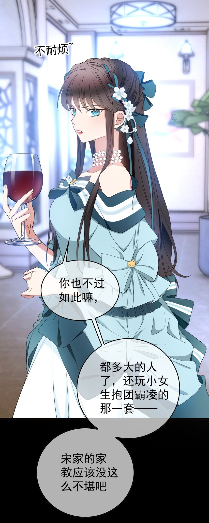 86 真是个疯女人21