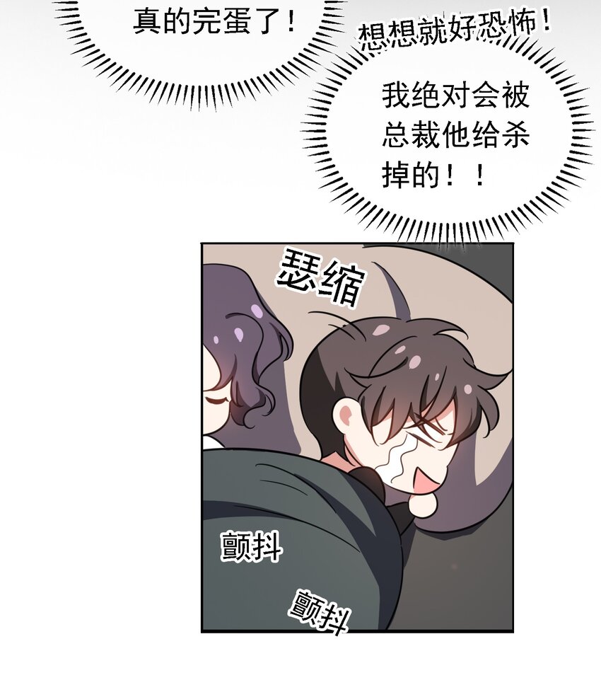012 以死谢罪16