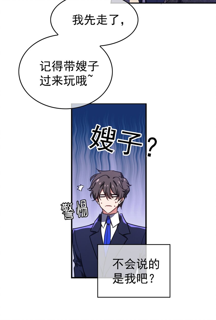 008 计谋14