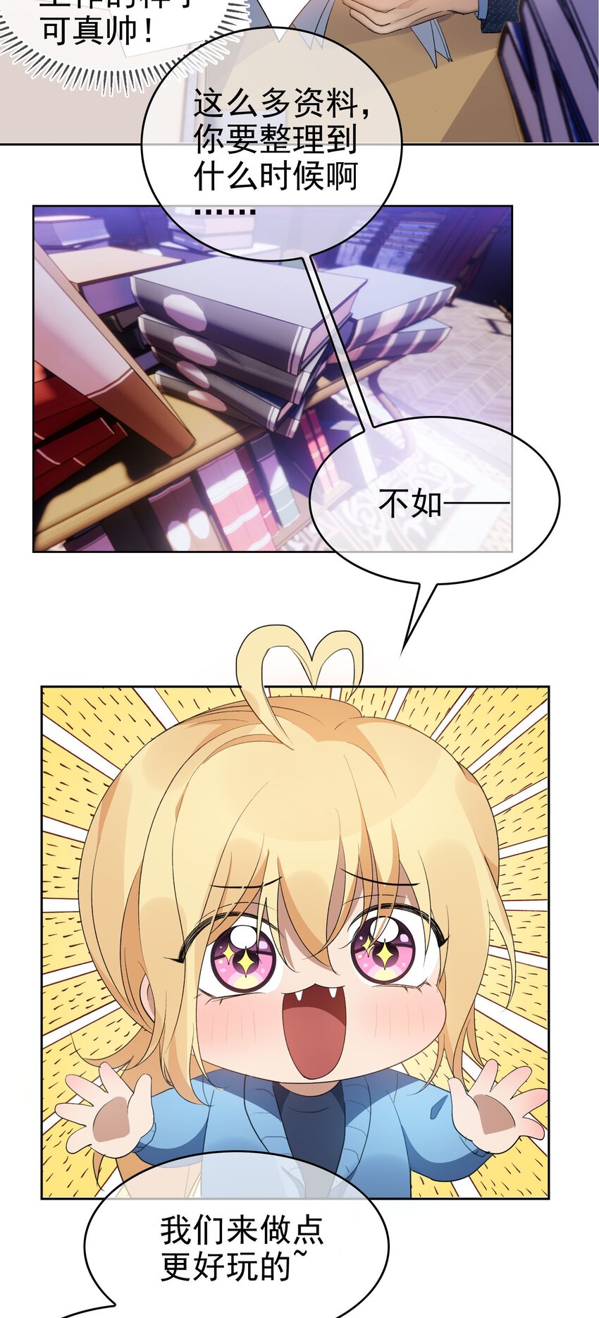 100 各怀鬼胎1