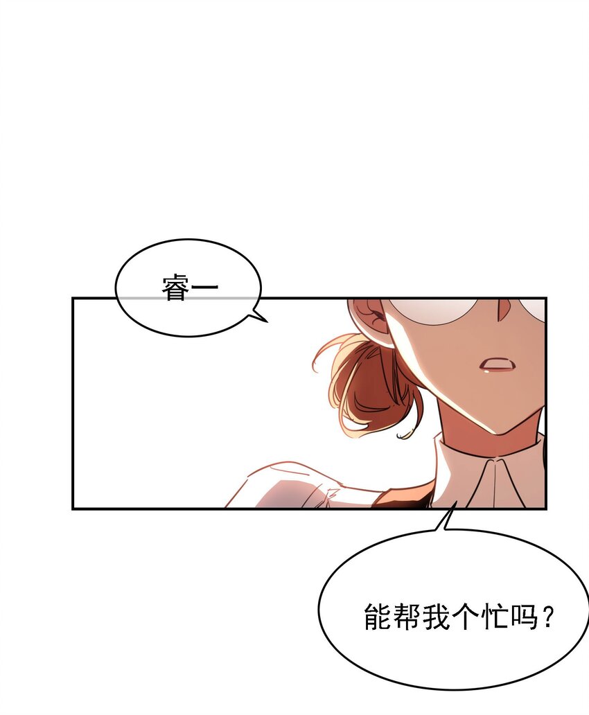013 表哥7