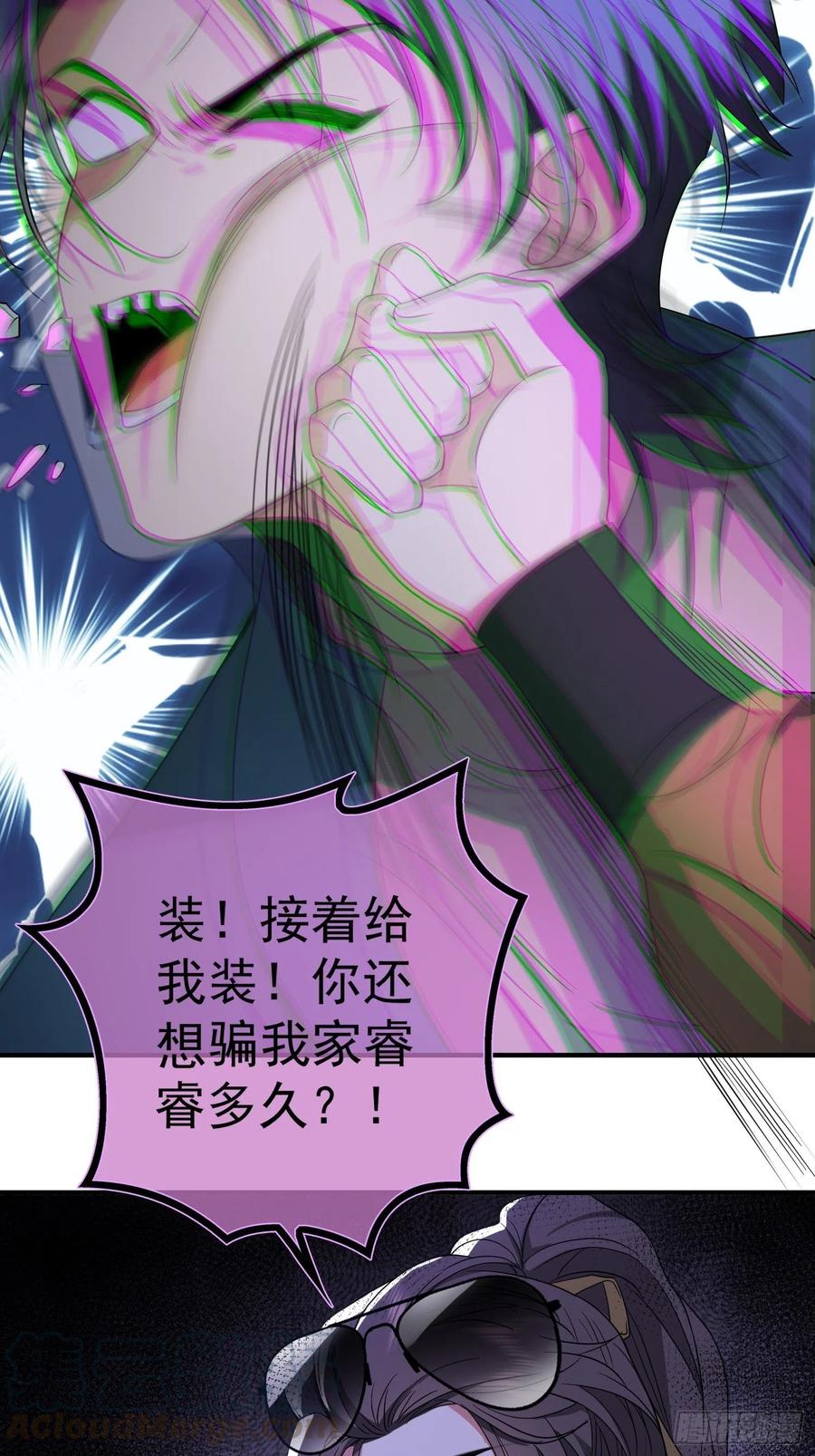 38 有多远滚多远12