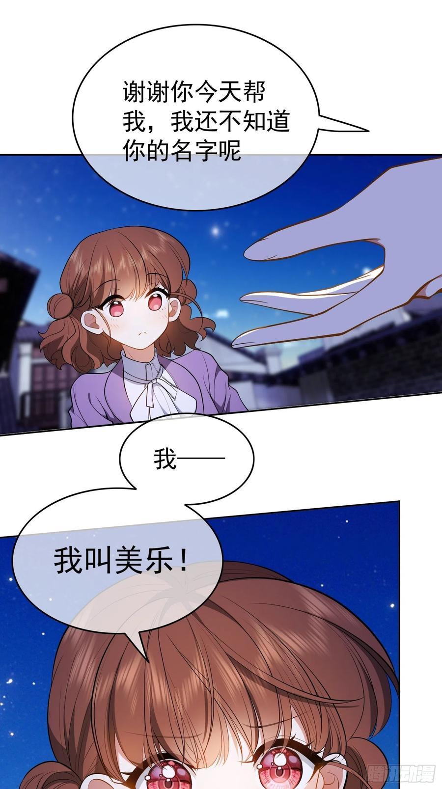 49 将计就计31