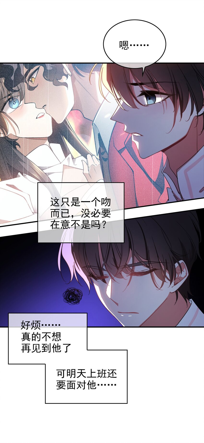 006 回忆24