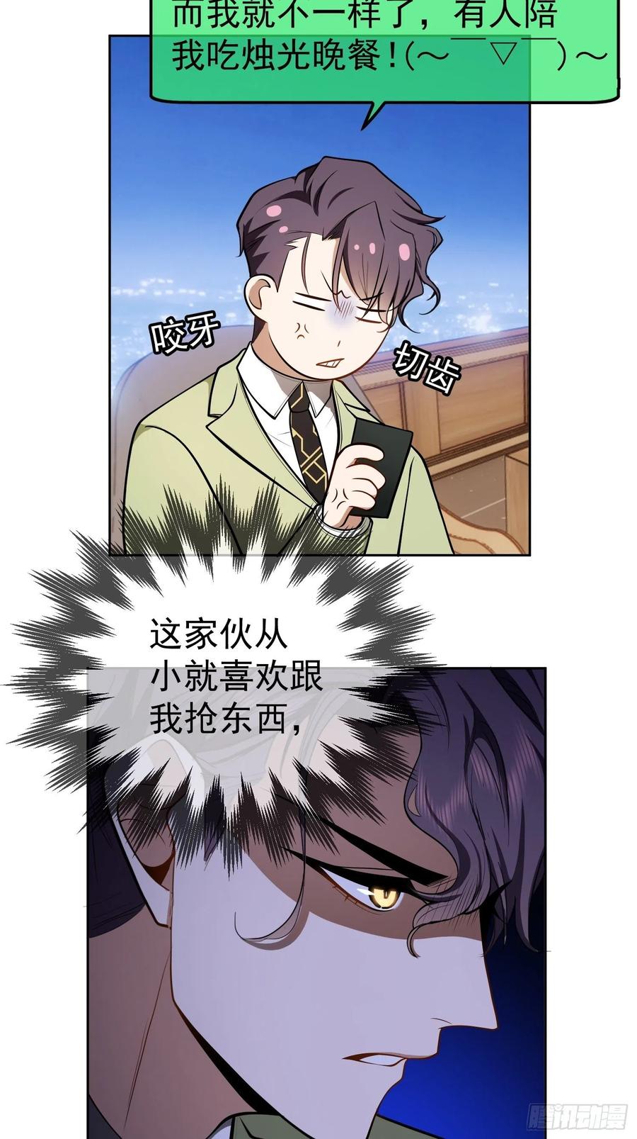 54 时间才能证明真心1