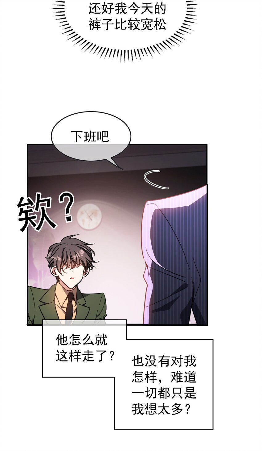 015 我很抱歉35