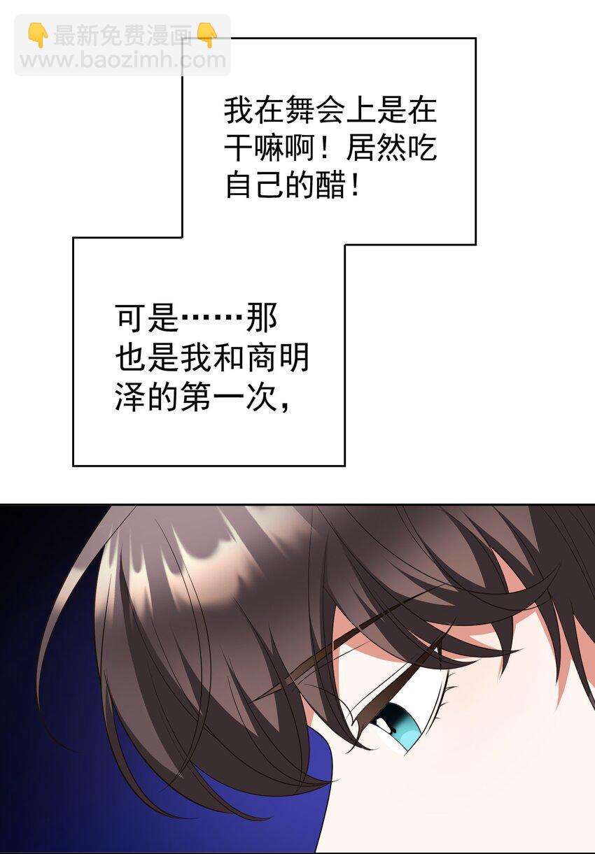 87 是相思病啊！22