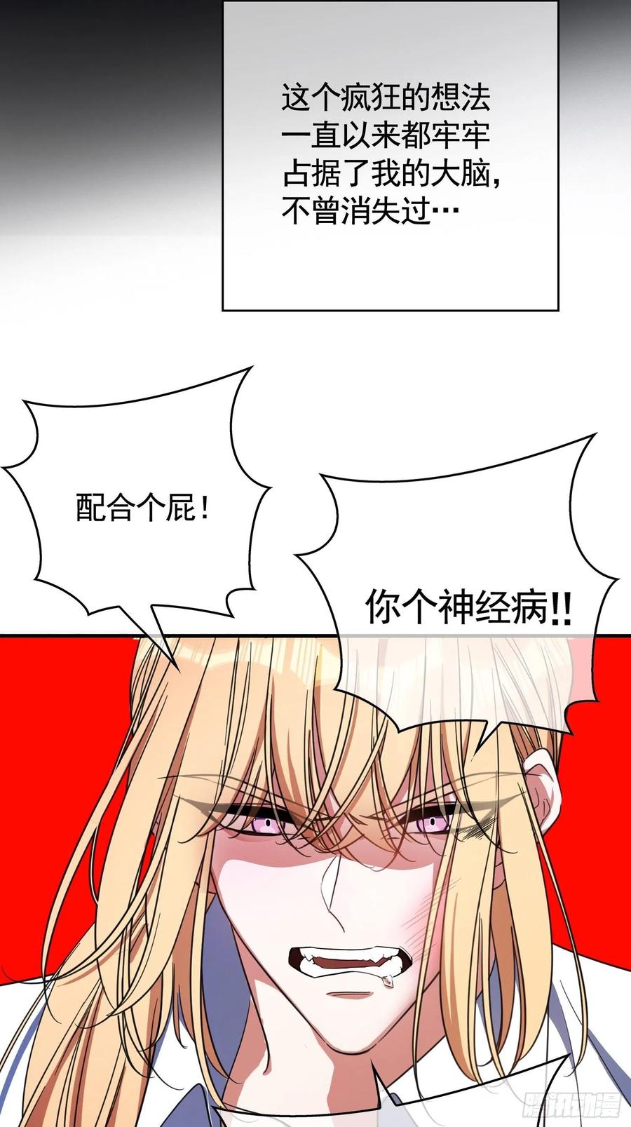 020 教训37