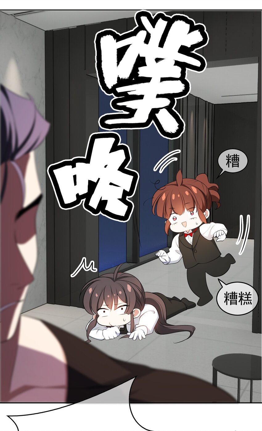 66 逃出虎穴又入狼窝17