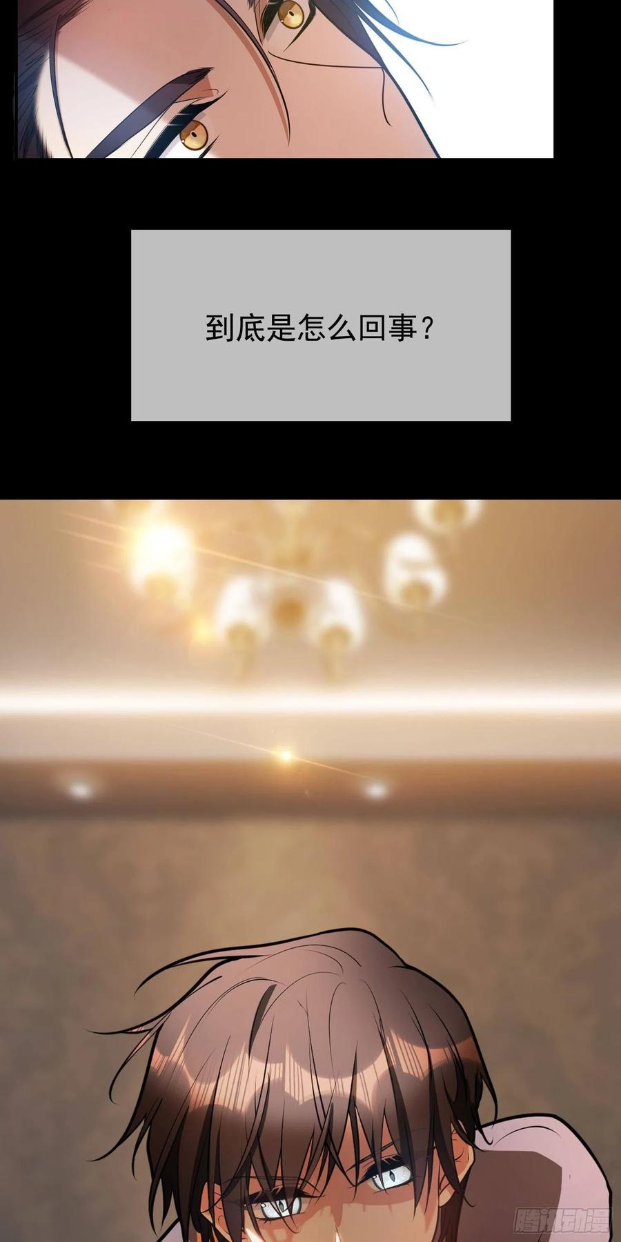 28 这回，轮到我保护你了17