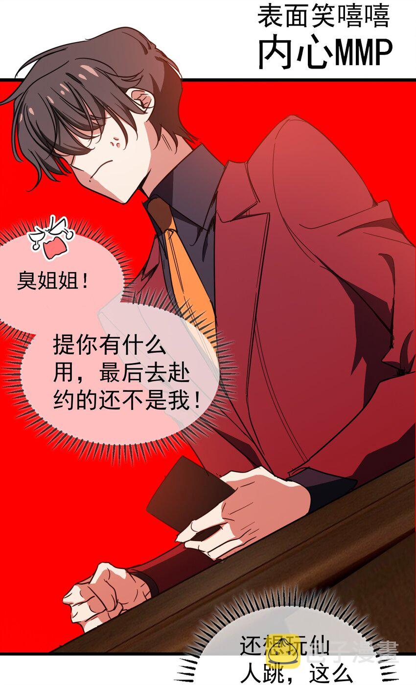 009 被带走7