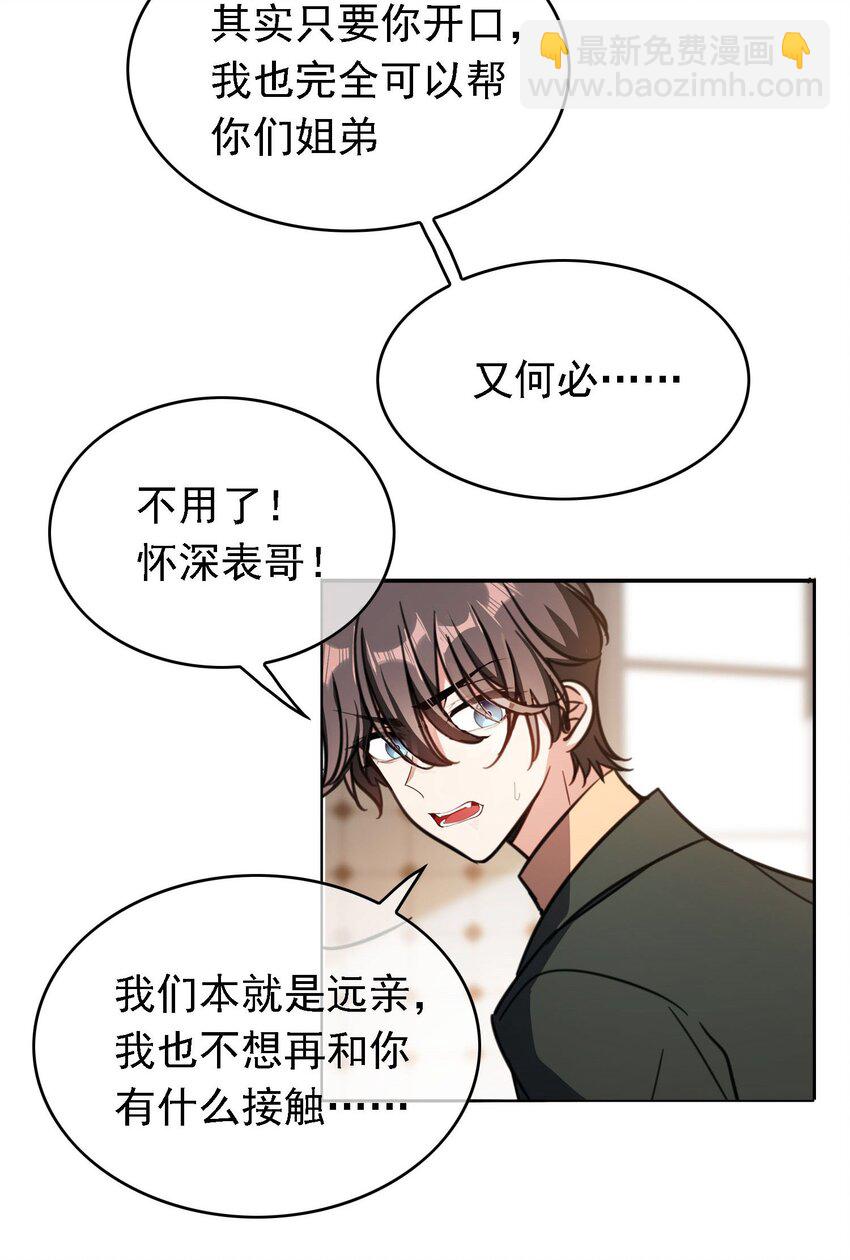 013 表哥23