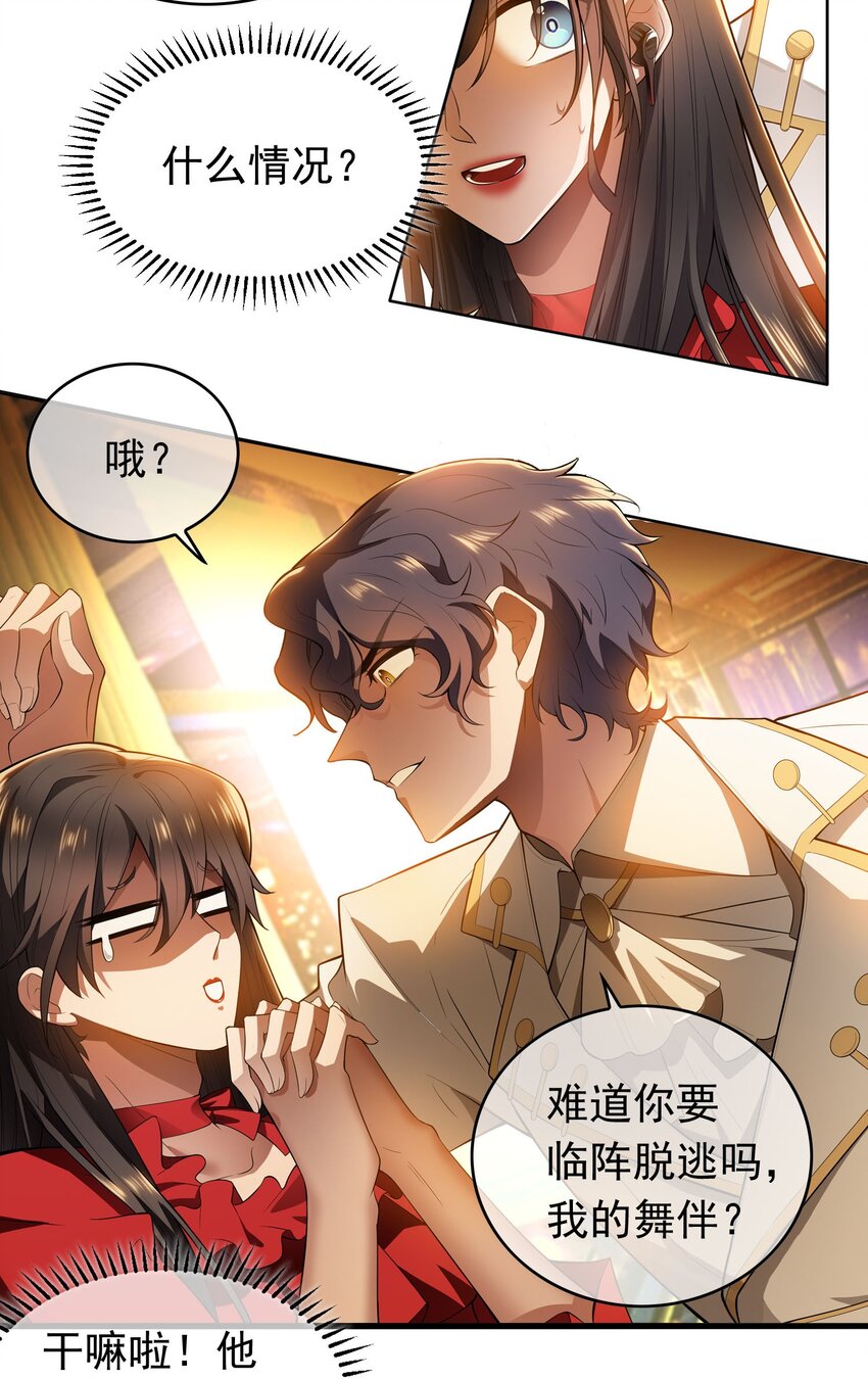 002 入职5