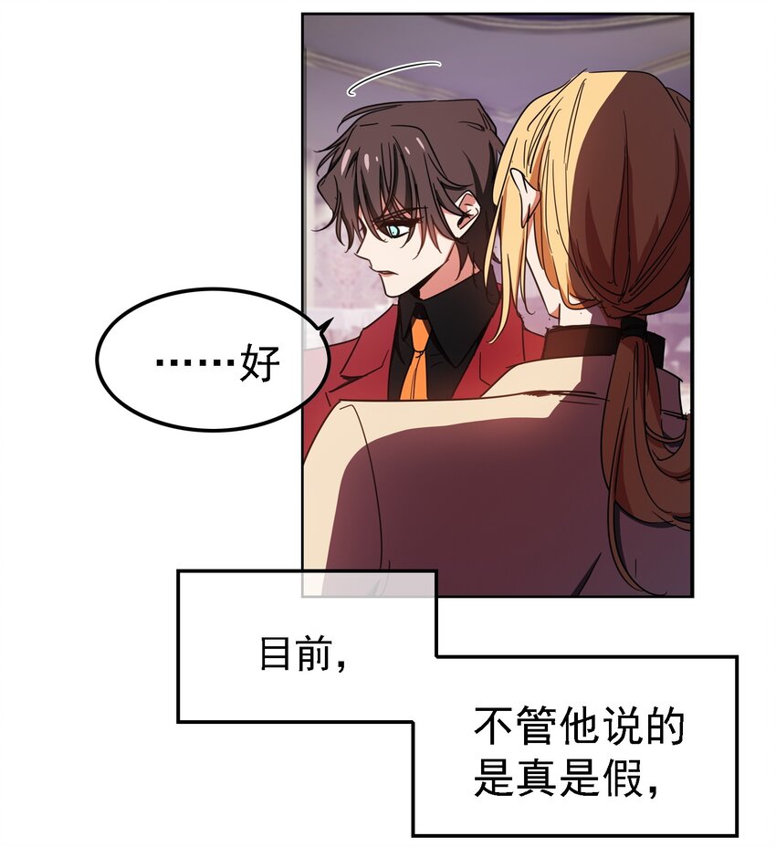 009 被带走23
