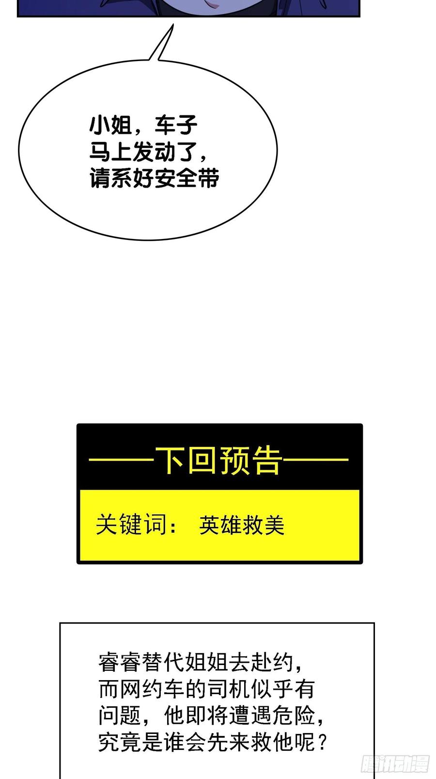 017 韩明明35