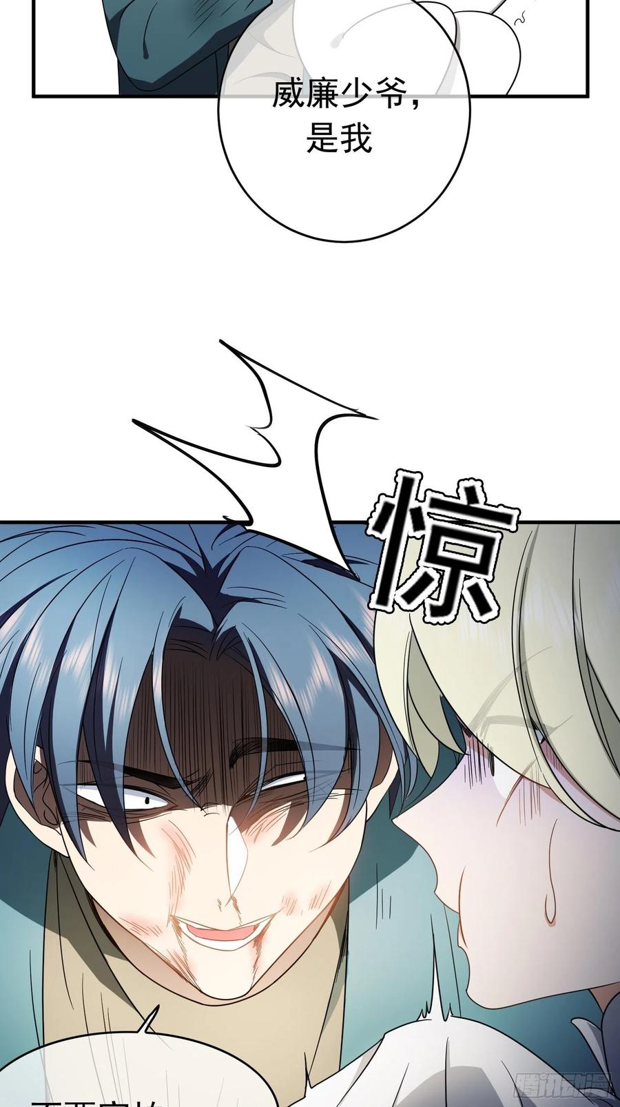38 有多远滚多远23