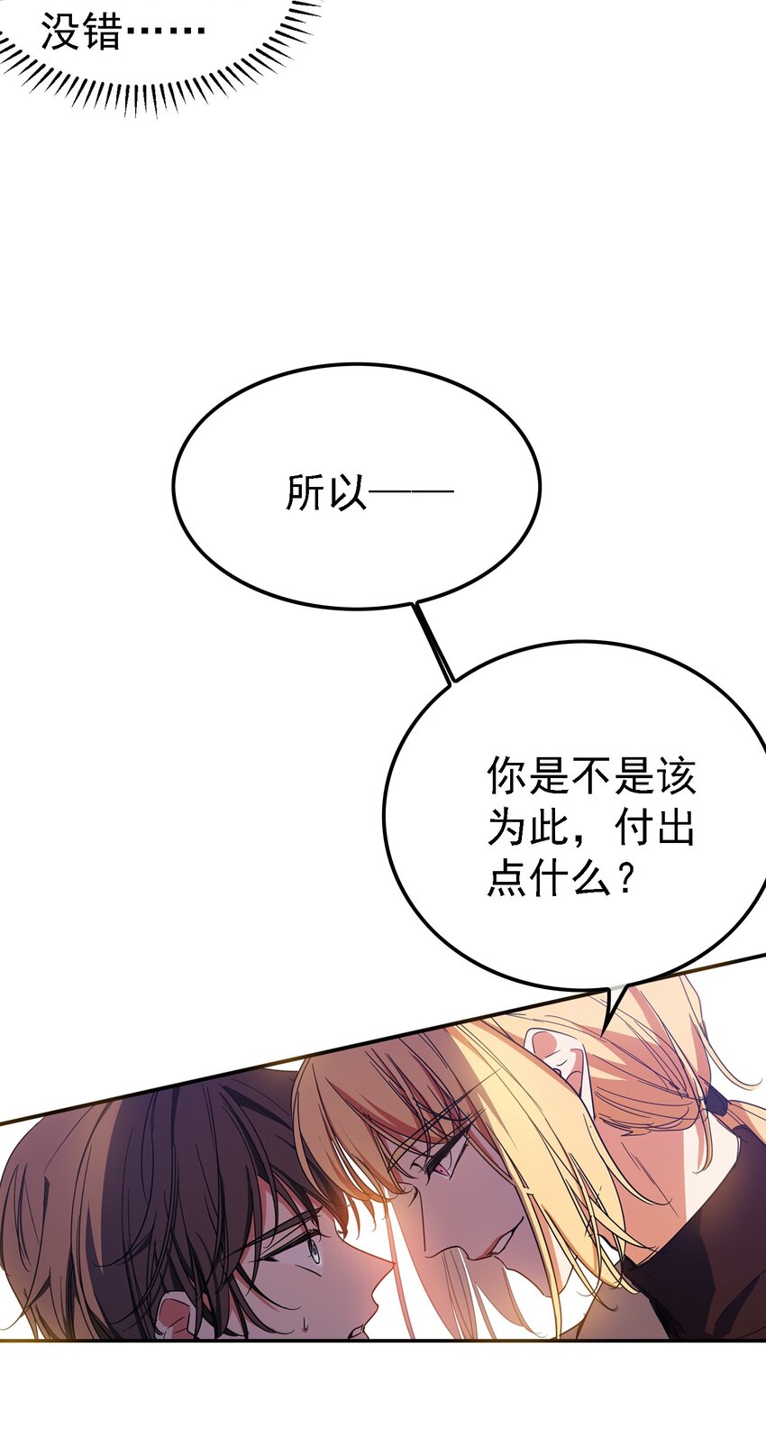 009 被带走36