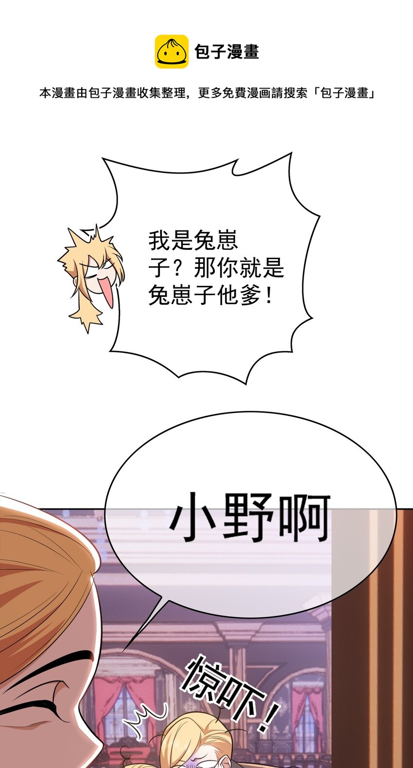 72 锁死不准出来12
