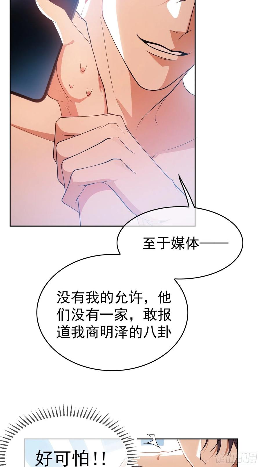 68 十万火急的任务3