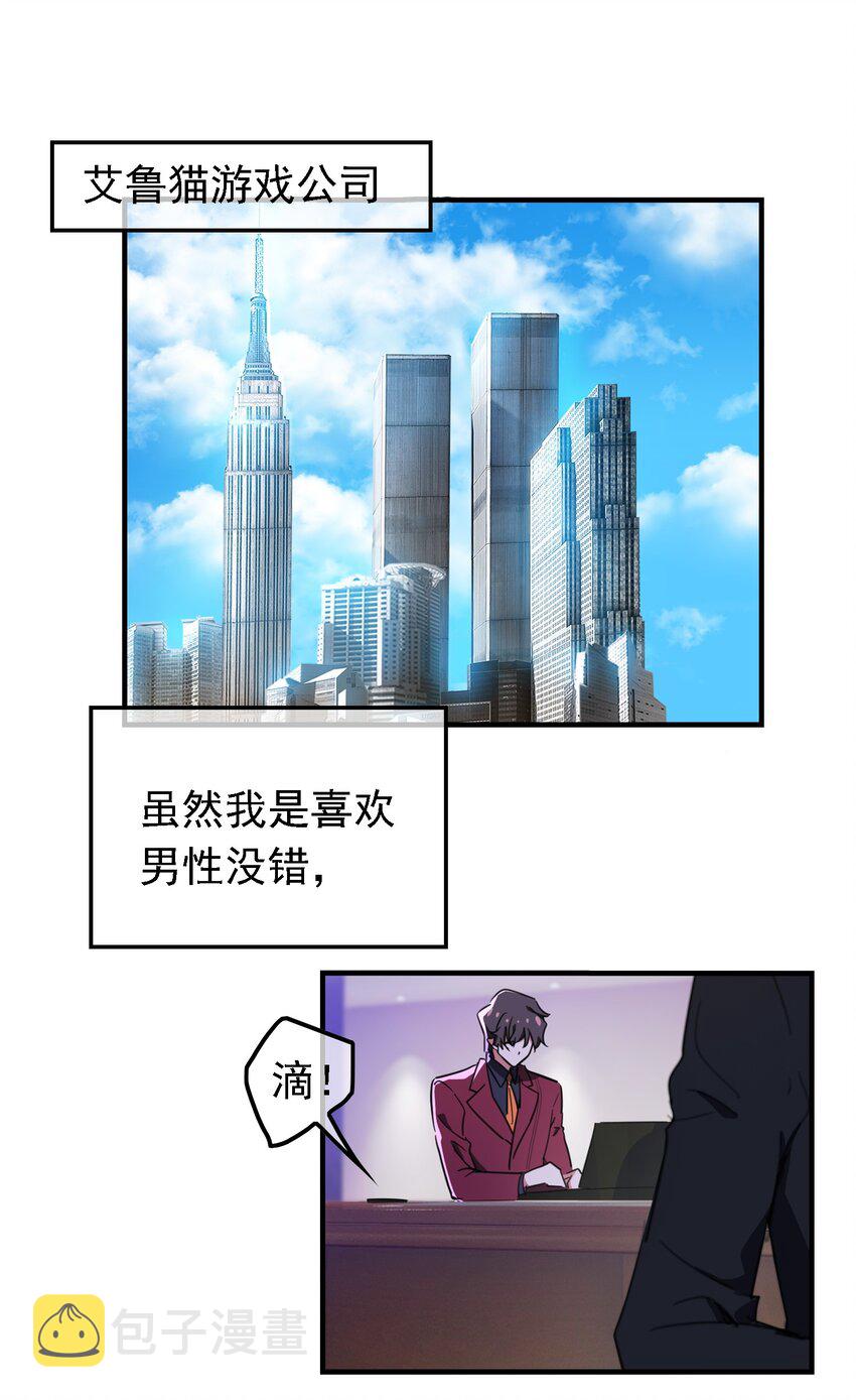 009 被带走3