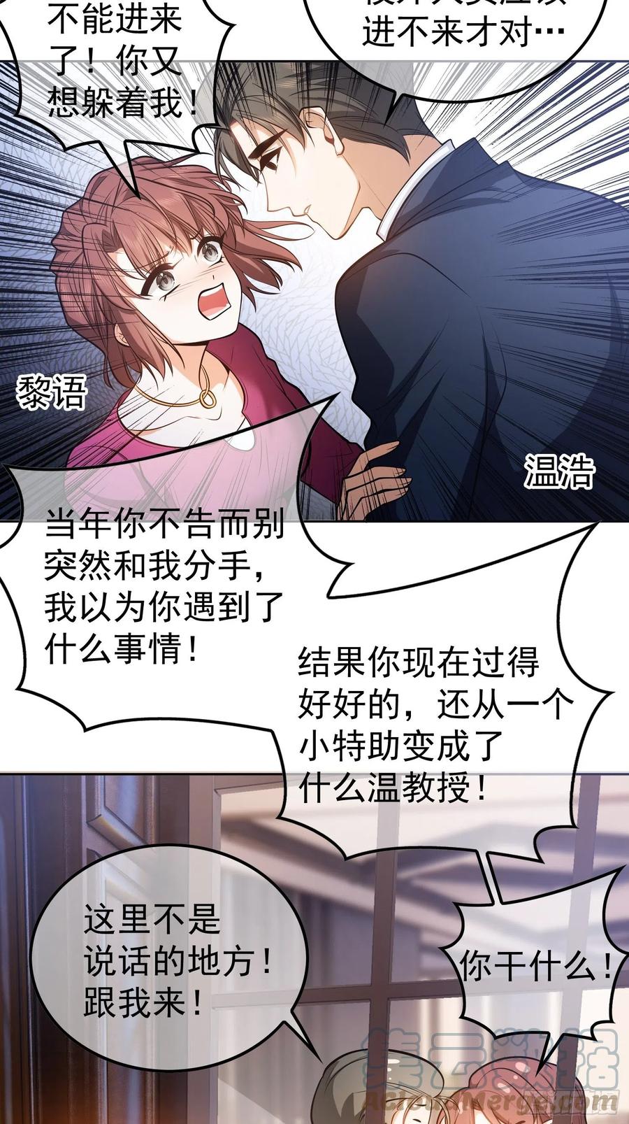 53 分享美食2