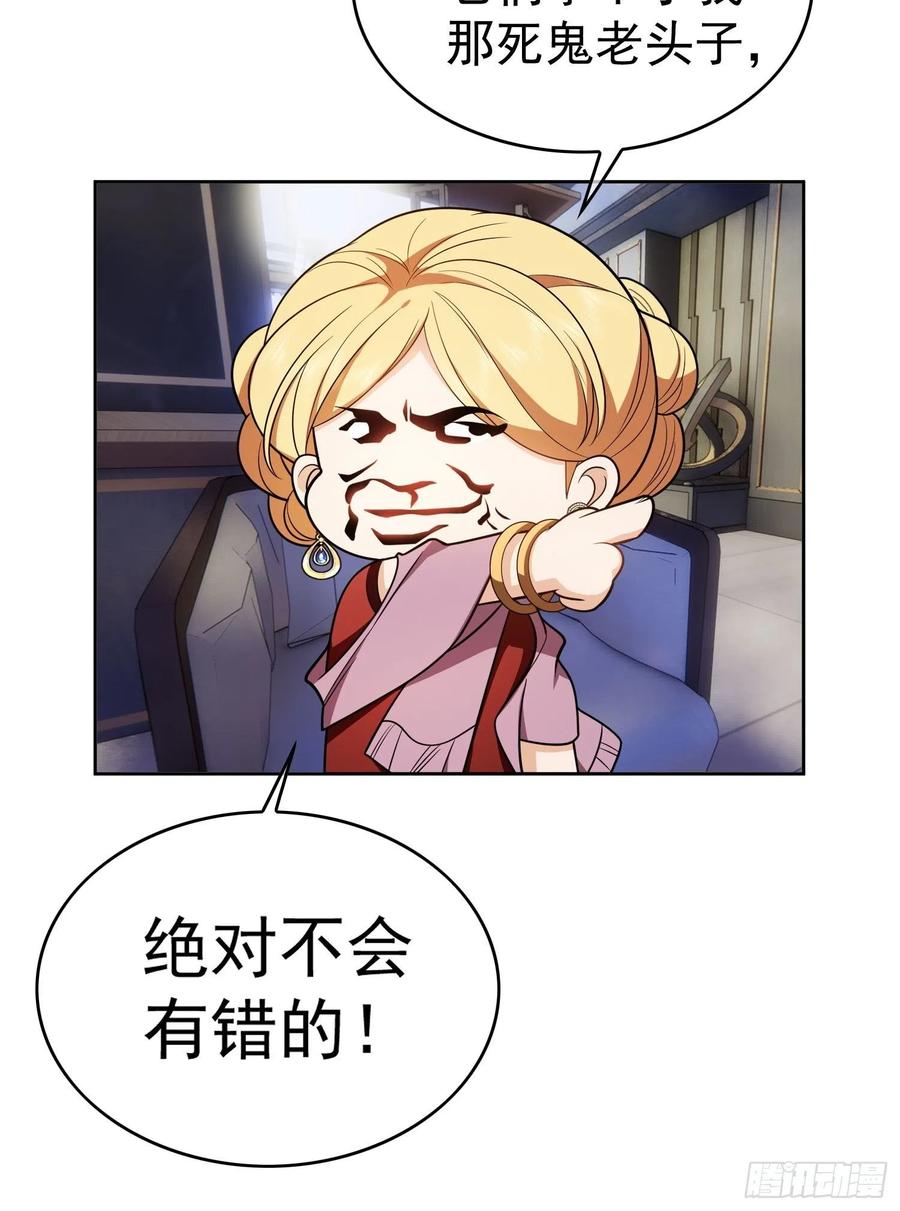 74 命中注定的邂逅17