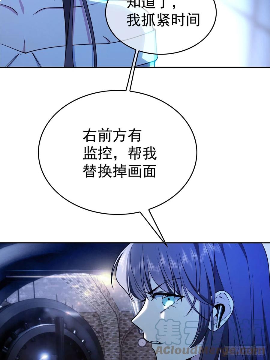 73 这是对你的惩罚10